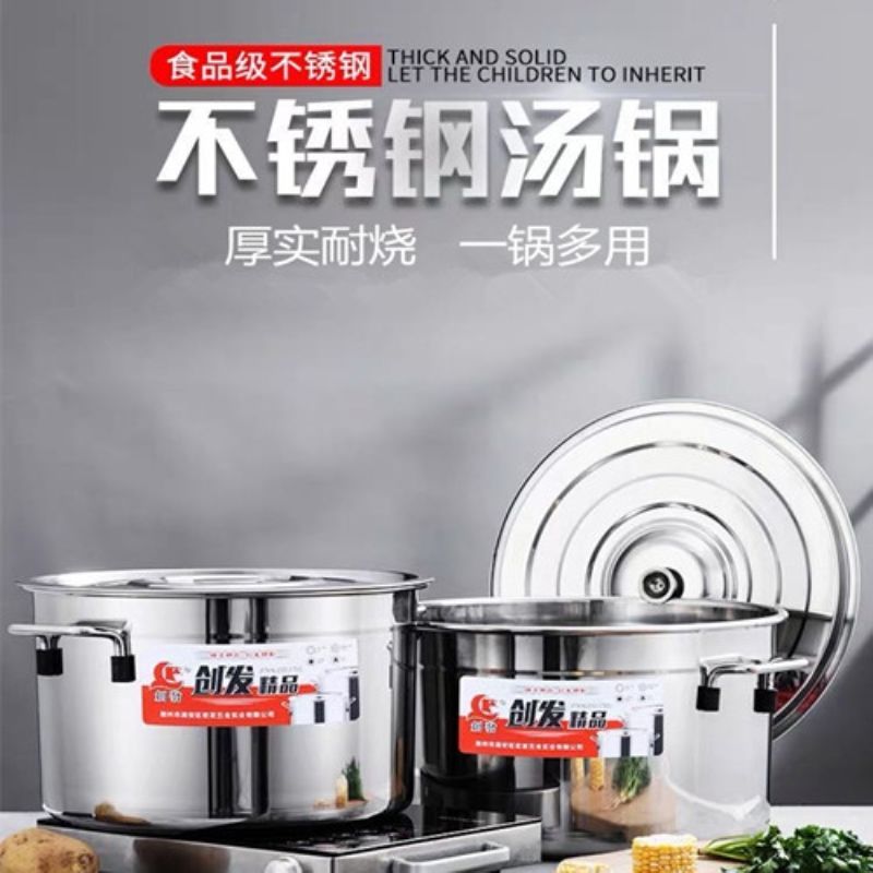 【免運/可開票】創發商用電磁灶不銹鋼桶帶蓋湯鍋提水桶加厚鹵水桶湯桶大容量水桶