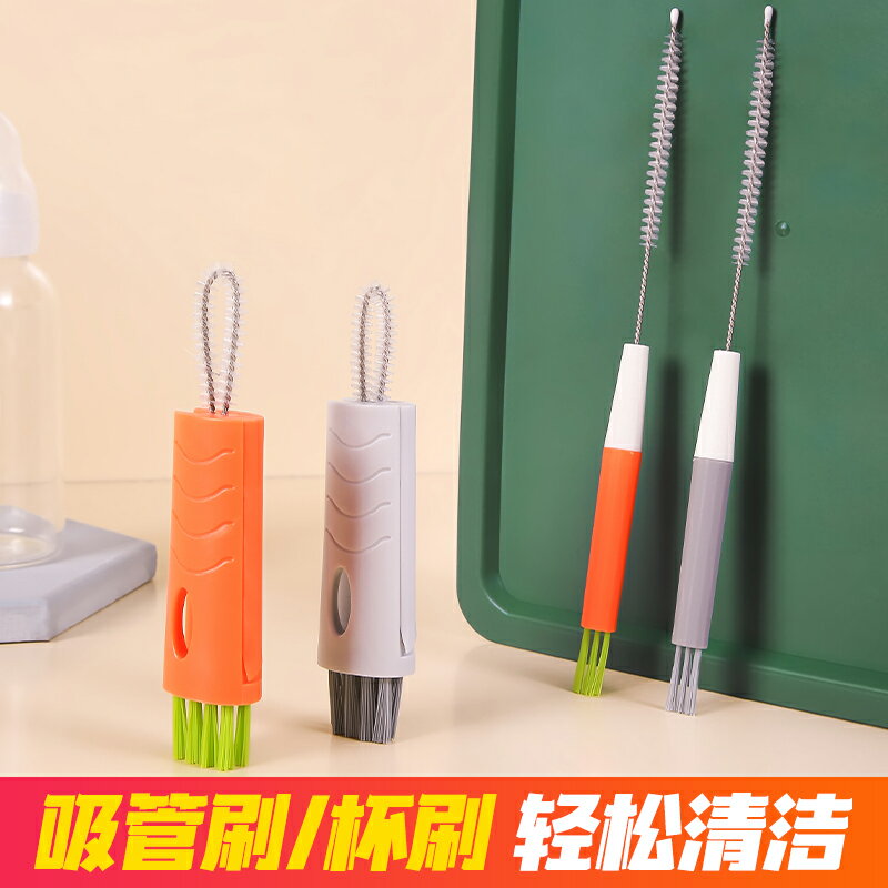 杯刷杯蓋刷保溫杯三合一縫隙清洗刷奶瓶杯口多功能洗杯子神器凹槽