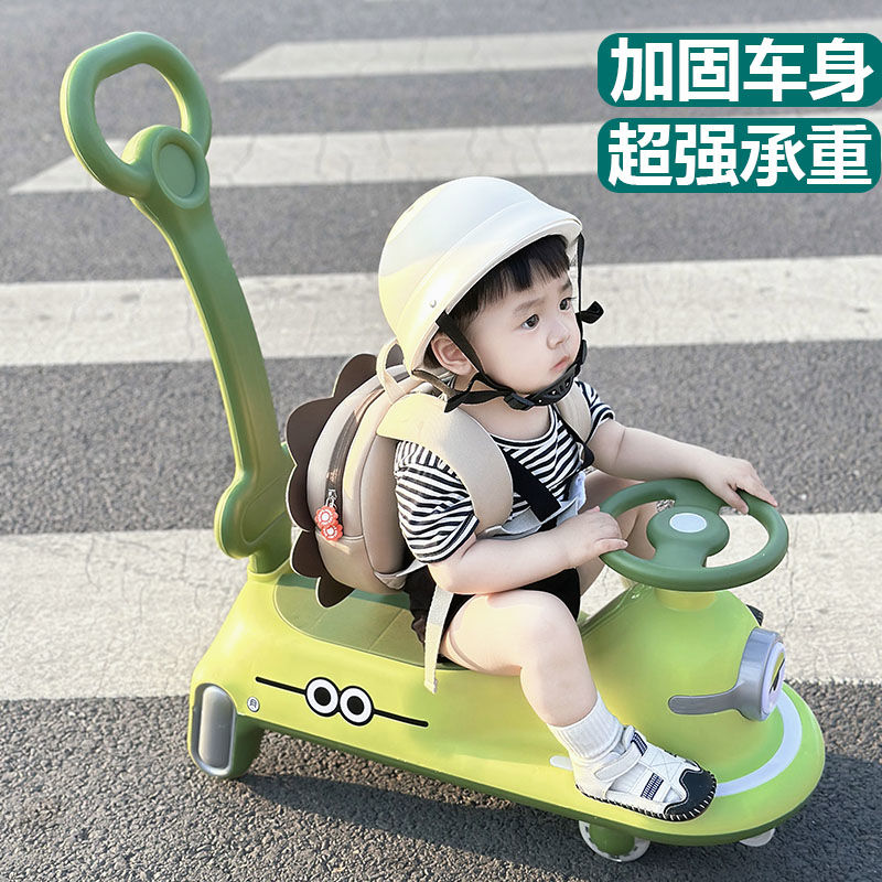 【臺灣公司貨】免運 兒童扭扭車1一3歲女寶防側翻妞妞車溜溜搖擺車寶寶滑行手推車可坐