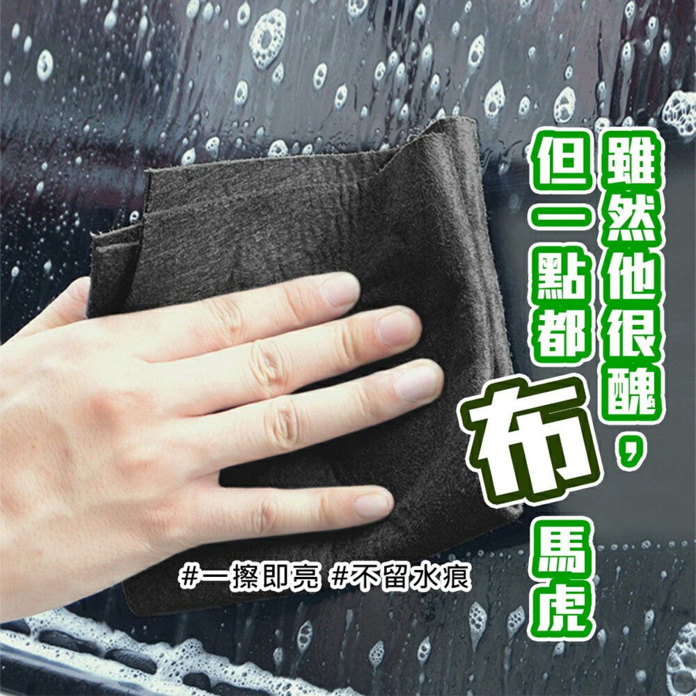 【homer生活家】韓國無痕吸水抹布 清潔抹布 擦玻璃不留痕 不掉毛 強力吸水抹布 百潔布 擦車布 清潔 廚房 擦車 抹布 0