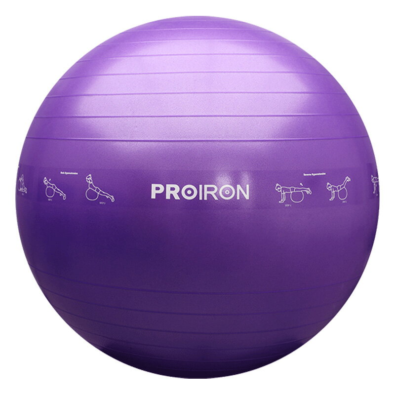 PROIRON教學瑜伽球初學者女加厚防爆健身球兒童孕婦分娩助產球