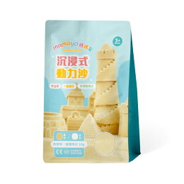 mamayo 沉浸式動力沙套組