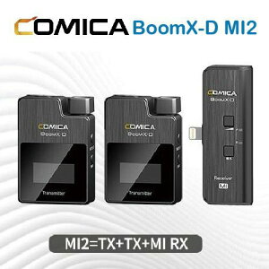 【EC數位】COMICA BoomX-D MI2 微型無線一拖二麥克風 IOS Lightning Type-C 收音
