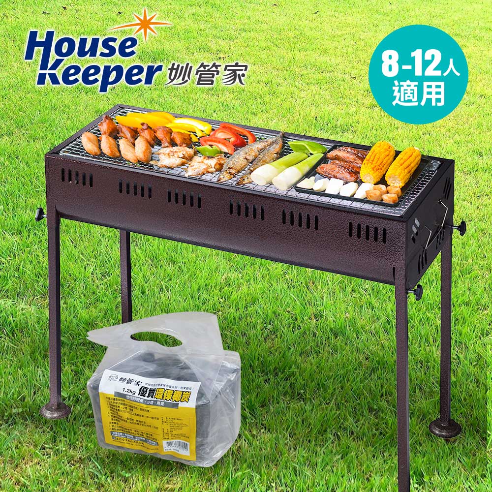 妙管家 福滿堂烤肉爐HKR-7500 贈1.2kg環保椰炭*1