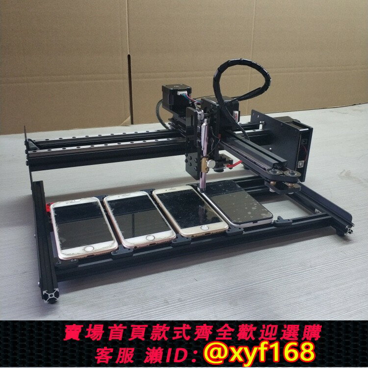 {保固一年 可打統編}手機自動點擊器螢幕點選機械臂點選智慧圖像識別