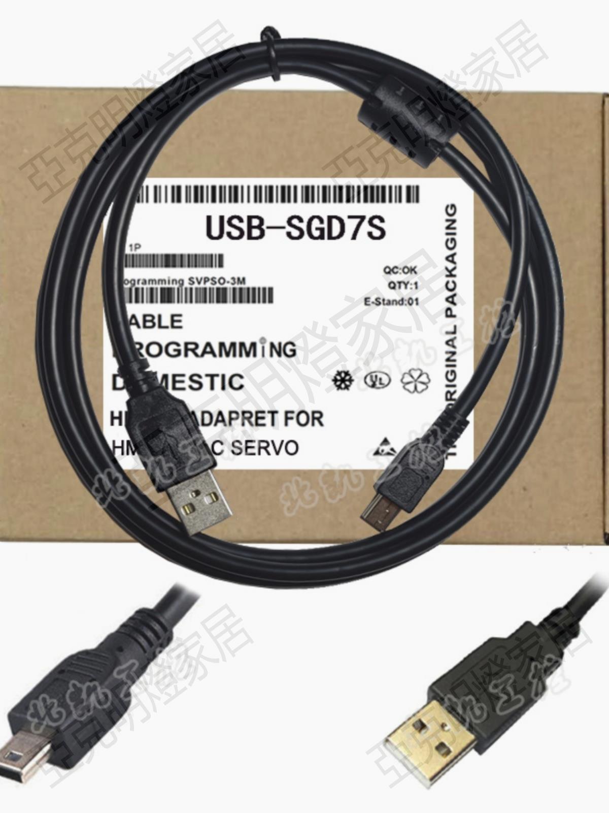 usb接口適用安川SGD7S/SGDV伺服驅動器CN7口調試下載數據線黑色3m【亞德機械五金家居】