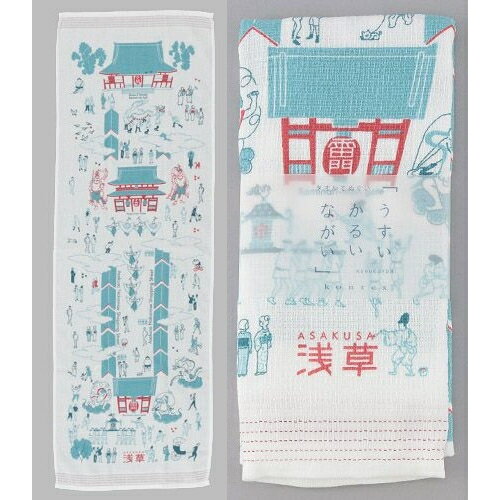 大賀屋 日本製 今治毛巾 Kontex 長毛巾 運動毛巾 浴巾 洗臉巾 洗澡巾 紗布巾 快乾毛巾 J00051667 0