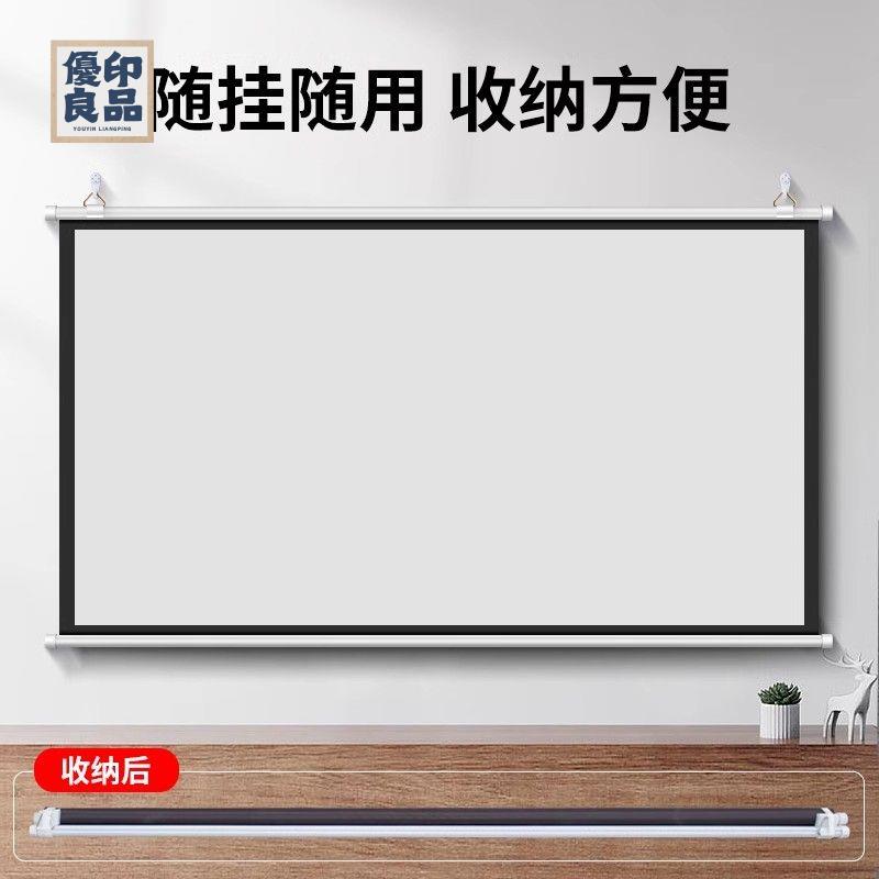 免運 可打統編 投影幕布 幕布 布幕免運 可打統編 投影幕布 幕布 幕布高畫質抗光投影幕布便攜移動壁掛幕布免孔壁掛100寸投影螢幕布特惠/工廠現貨 可開立發票 售後保障 店長優選y5321