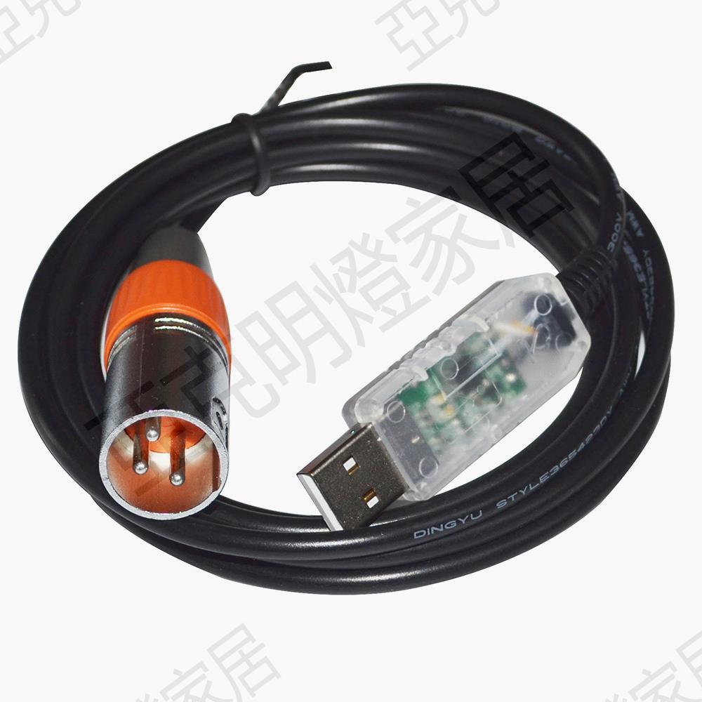 FTDI USB轉XLR 3芯卡儂頭 ZSOUND聲揚音頻處理器 RS485除錯通訊線【亞德機械五金家居】