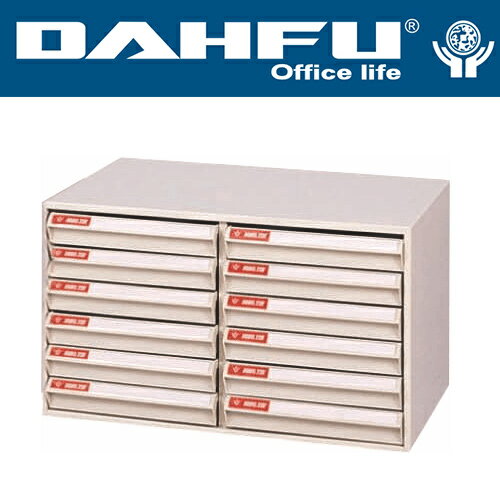 DAHFU 大富   SY-A4-412NH 桌上型效率櫃-W510xD330xH300(mm) / 個