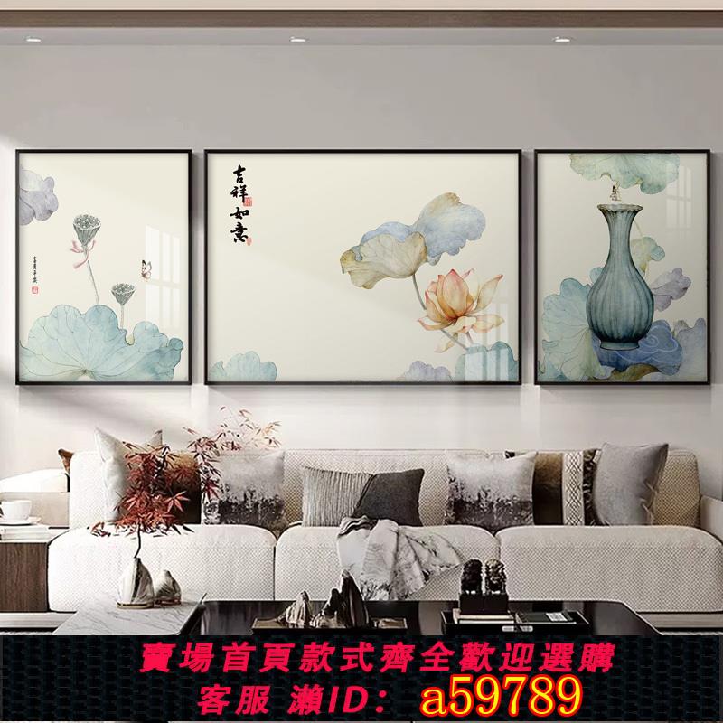 【臺灣公司 可打統編】新中式荷花裝飾畫蓮花三聯畫沙發背景墻掛畫餐桌墻面裝飾客廳壁畫