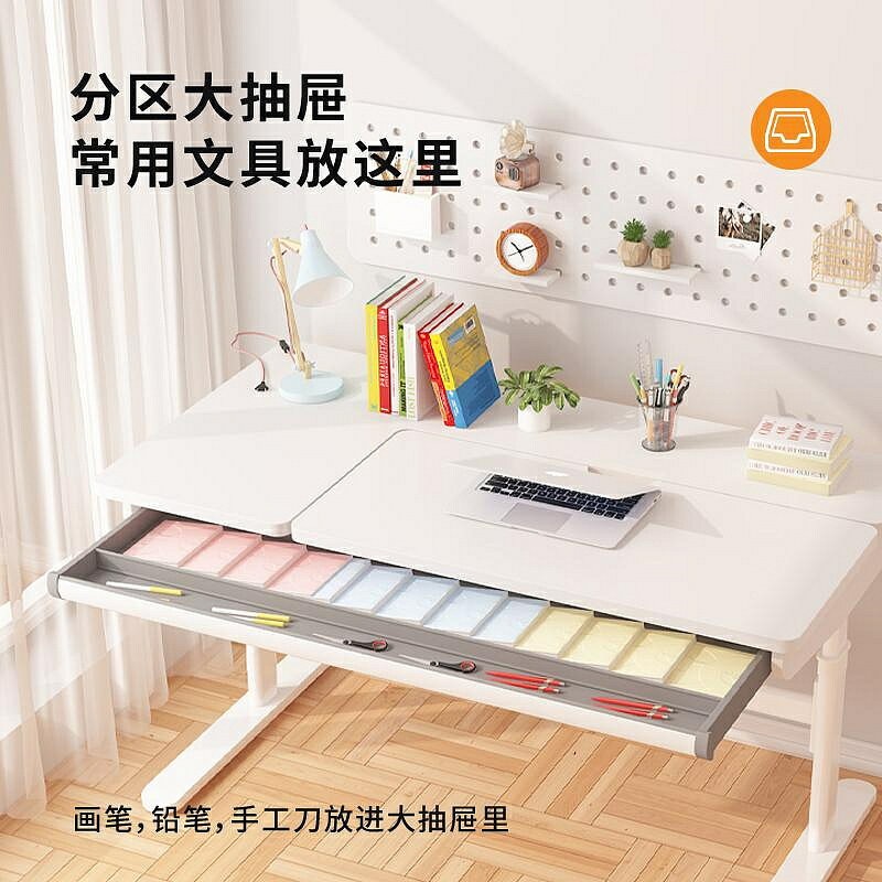 書桌 七葉樹實木兒童學習桌子小學生書桌家用寫字桌椅套裝升降貝肯特