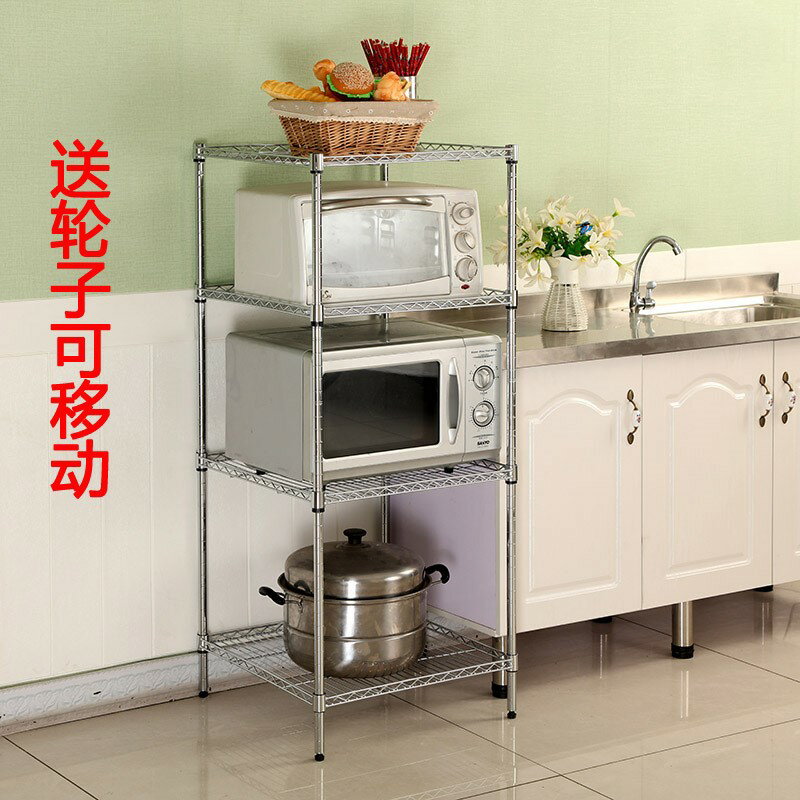 縫隙廚房置物架家用30/35/40/45/50cm夾縫貨架長寬窄縫鍋架儲物架