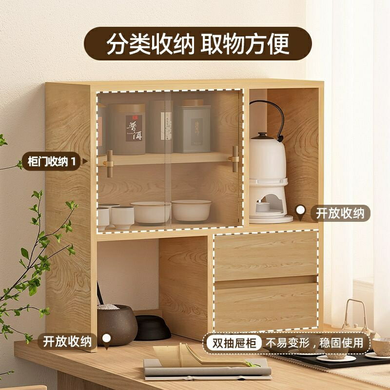 附發票 【輕奢水杯櫃 宅配免運】 餐邊櫃儲物櫃桌面茶水櫃廚房收納櫃家用簡約杯子亞克力可伸縮櫃子 桌上儲物櫃 桌面置物架PHZ