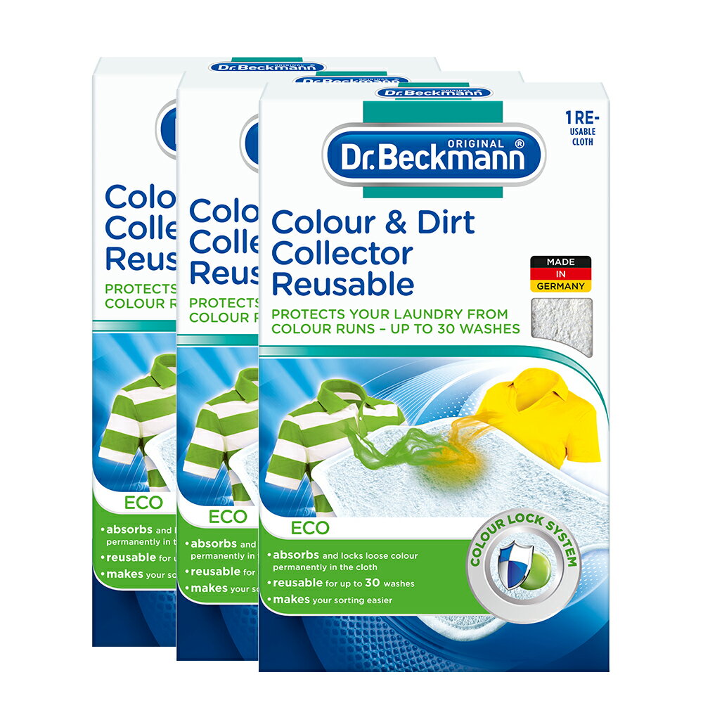 重複使用30次【Dr. Beckmann】德國原裝進口貝克曼博士超防染護色魔布(重複式)3盒入
