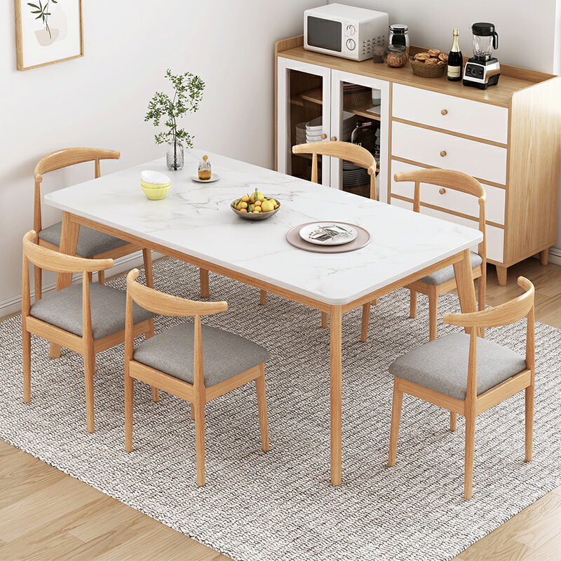 北歐餐桌家用小戶型現代簡約餐廳餐桌椅組合出租房長方形吃飯桌子