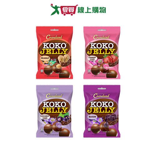 COCOALAND可可球系列(黑加侖/草莓/葡萄乾/花生)(110G/包)【愛買】