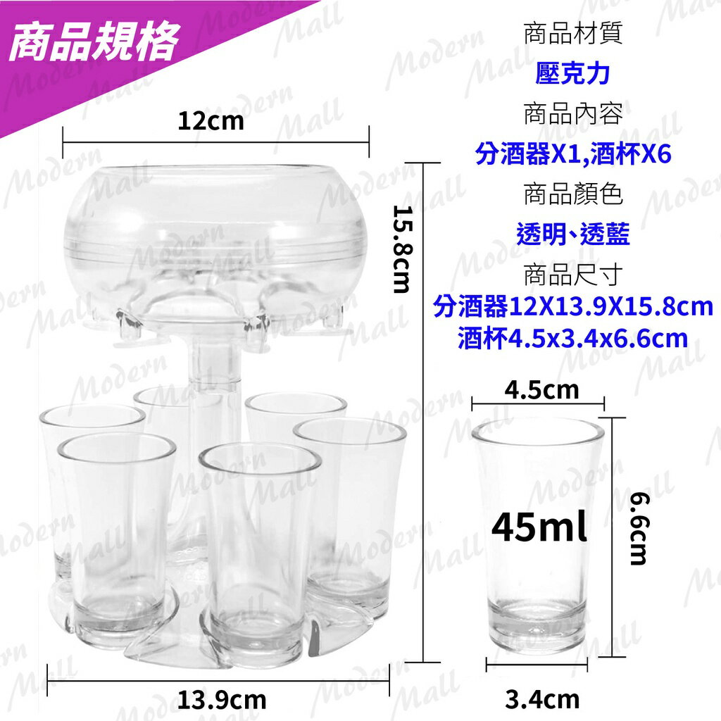 分酒神器【Shot 聚會💎台灣現貨】分酒器 shot 杯 倒酒 酒杯架 分酒 聚會 Party 遊戲 酒杯 氛圍 4