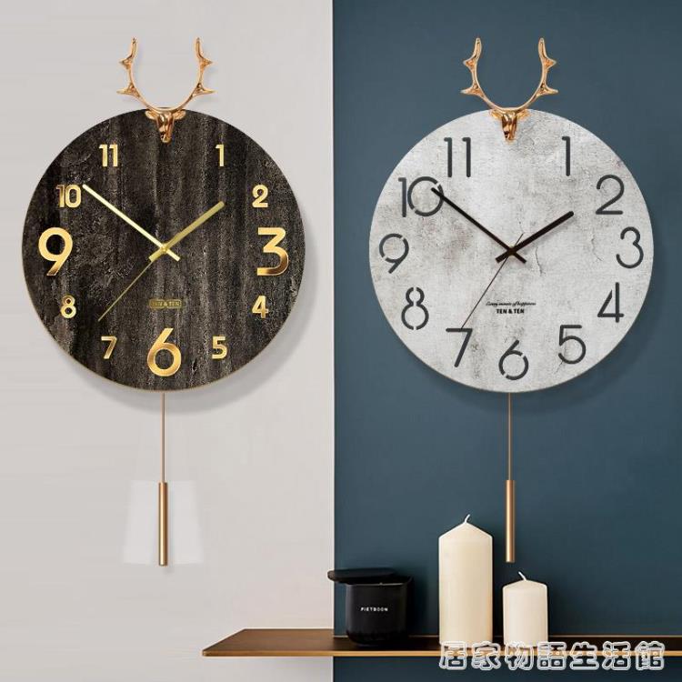 【樂天好物】北歐鹿客廳靜音大掛鐘臥室家用輕奢時鐘簡約現代創意木紋石英鐘表