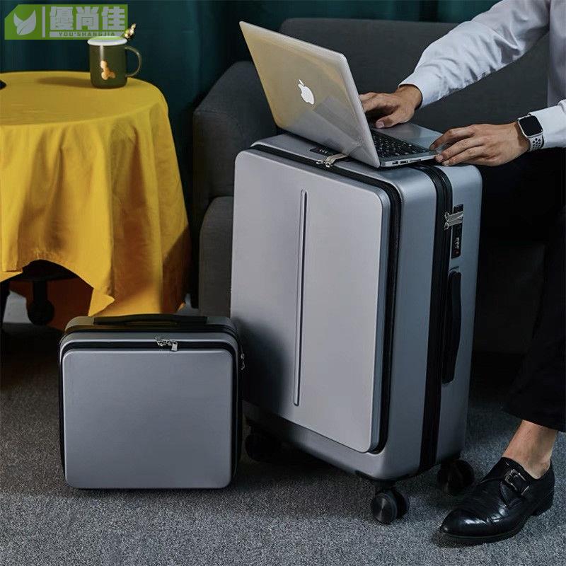 新款 行李箱 商務 前置開口 電腦 登機箱 24吋 20吋行李箱 密碼鎖 旅行箱 拉桿箱