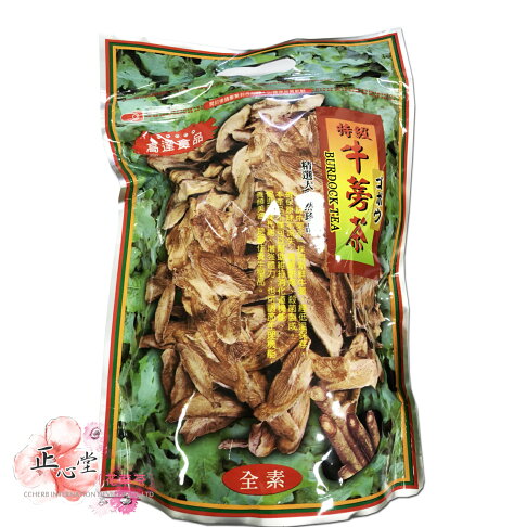 正心堂 特級牛蒡茶600克上選品種品質保證吃貨補給站 超商免運樂天馬拉松全館點數5倍 正心堂花茶行直營店 正心堂 特級牛蒡茶600克上選品種品質保證吃貨補給站 超商免運樂天馬拉松全館點數5倍 正心堂花茶行直營店