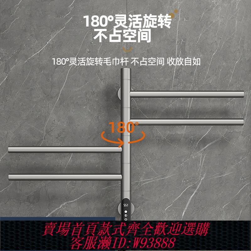 {臺灣公司貨 可打統編}跨境110v伏美規衛生間電熱毛巾架旋轉式不銹鋼家用碳纖維烘乾架子