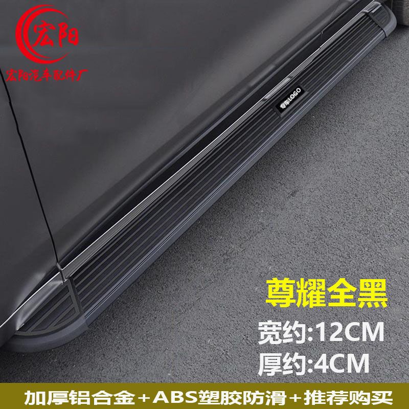 【台灣公司 可開發票】適用于2023款本田HRV專用腳踏板hrv踏板zrv原廠踏板鋁合金原裝改 2