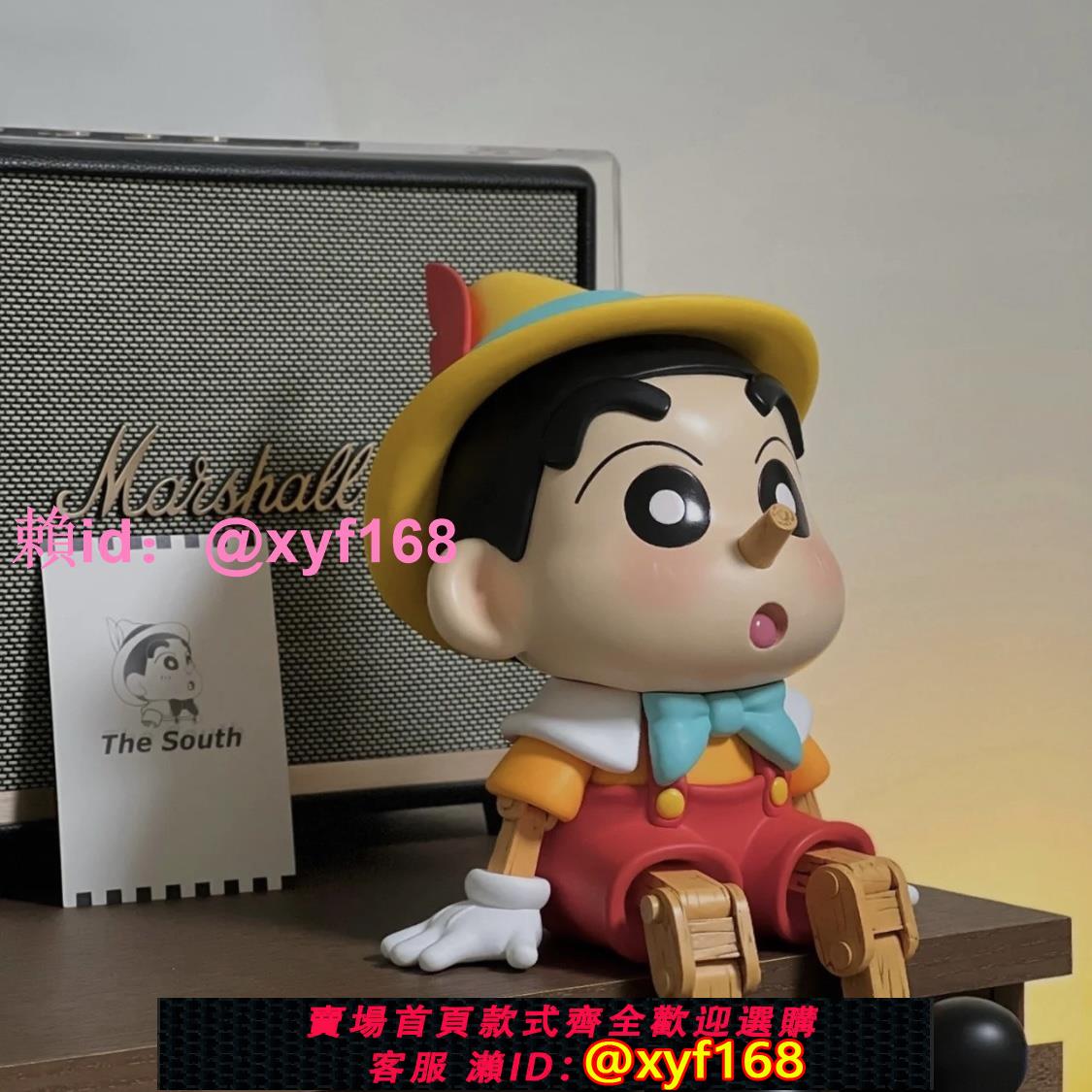 潮玩蠟筆小新匹諾曹木偶人大娃坐姿禮物盲盒手辦模型書櫃桌面擺件