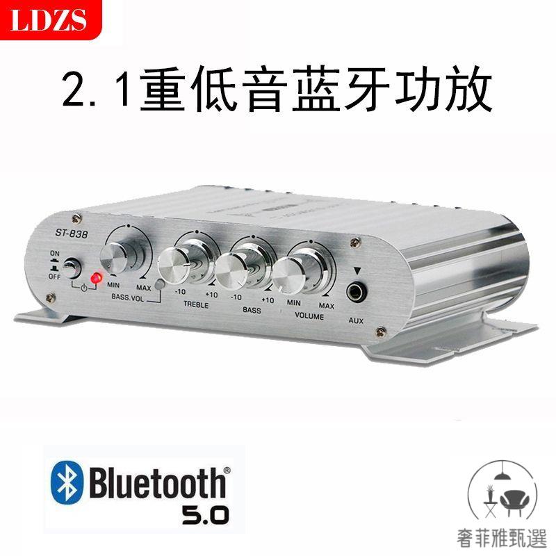 （公司貨 保固）功放2.1聲道迷你mini小型家用車載12V電腦hifi立體聲高保真功放機 PDD-129快速出貨