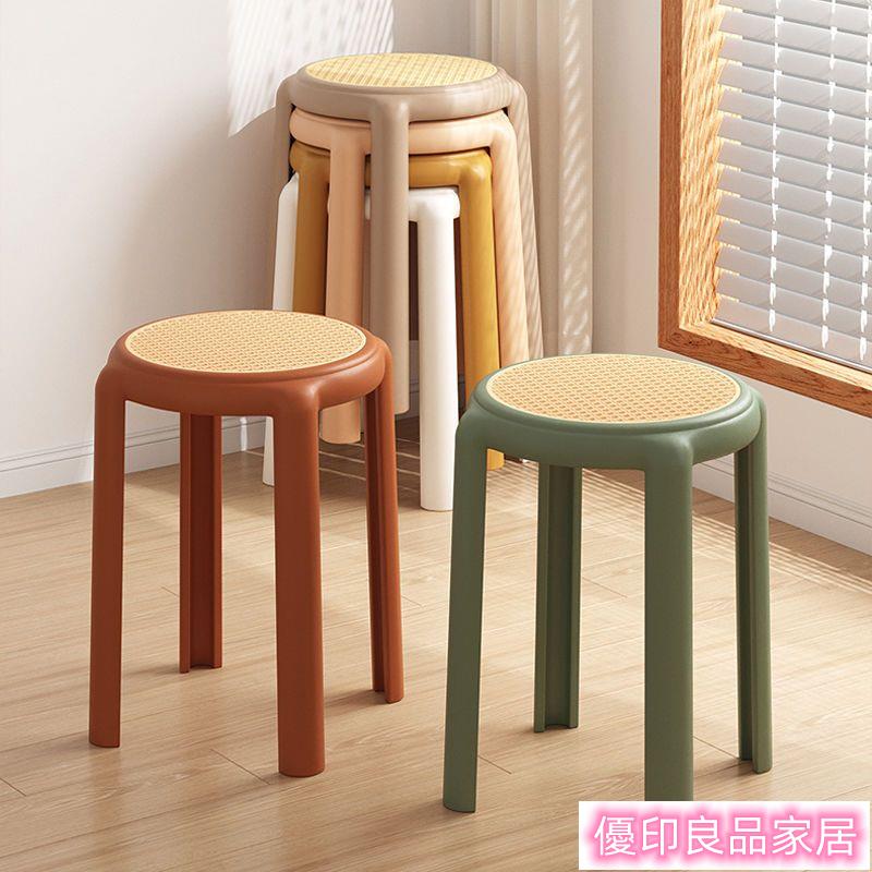 加厚凳子 藤編餐椅 高椅 藤編塑料凳子家用加厚可疊放餐凳板凳客廳出租屋北歐風簡易高椅子