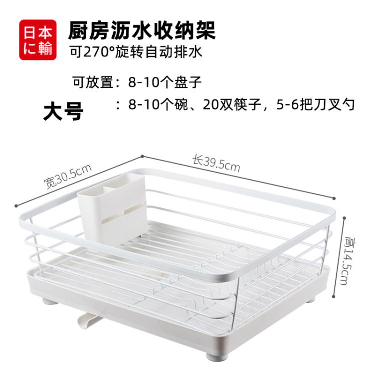 日本hlk碗架瀝水架廚房碗碟架子瀝水籃筷子餐具收納盒濾水置物架 全館免運