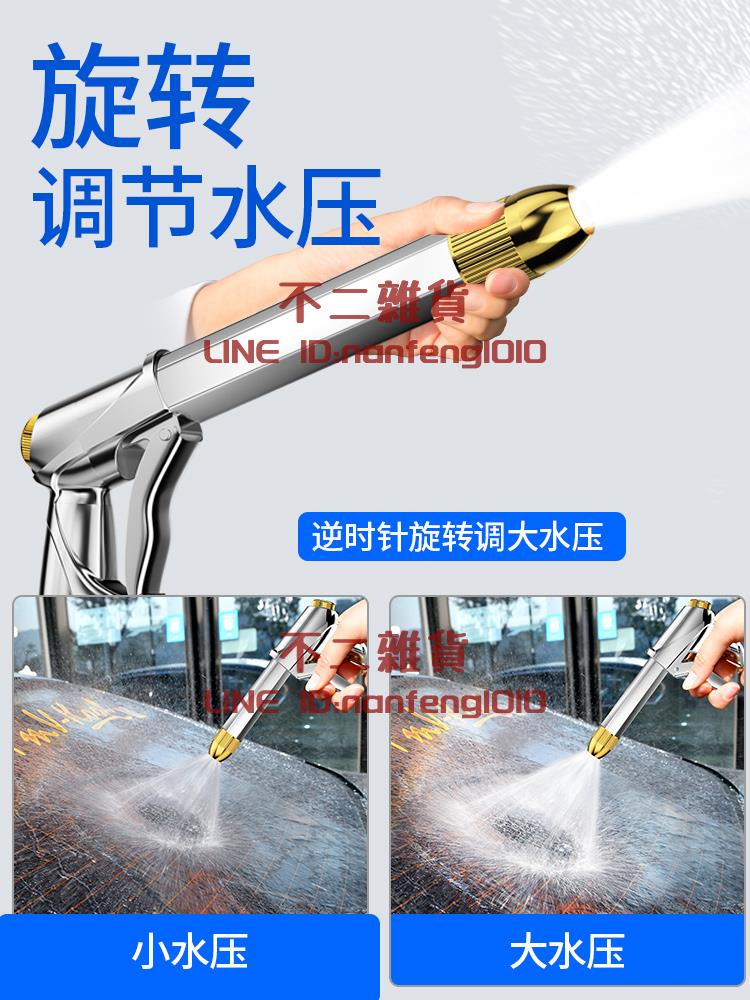 洗車水槍高壓搶家用神器伸縮水管軟管自來水沖澆花泵泡沫刷車工具【不二雜貨】