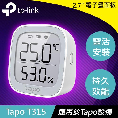 【現折$50 最高回饋3000點】  TP-LINK Tapo T315 智慧溫濕度感測器
