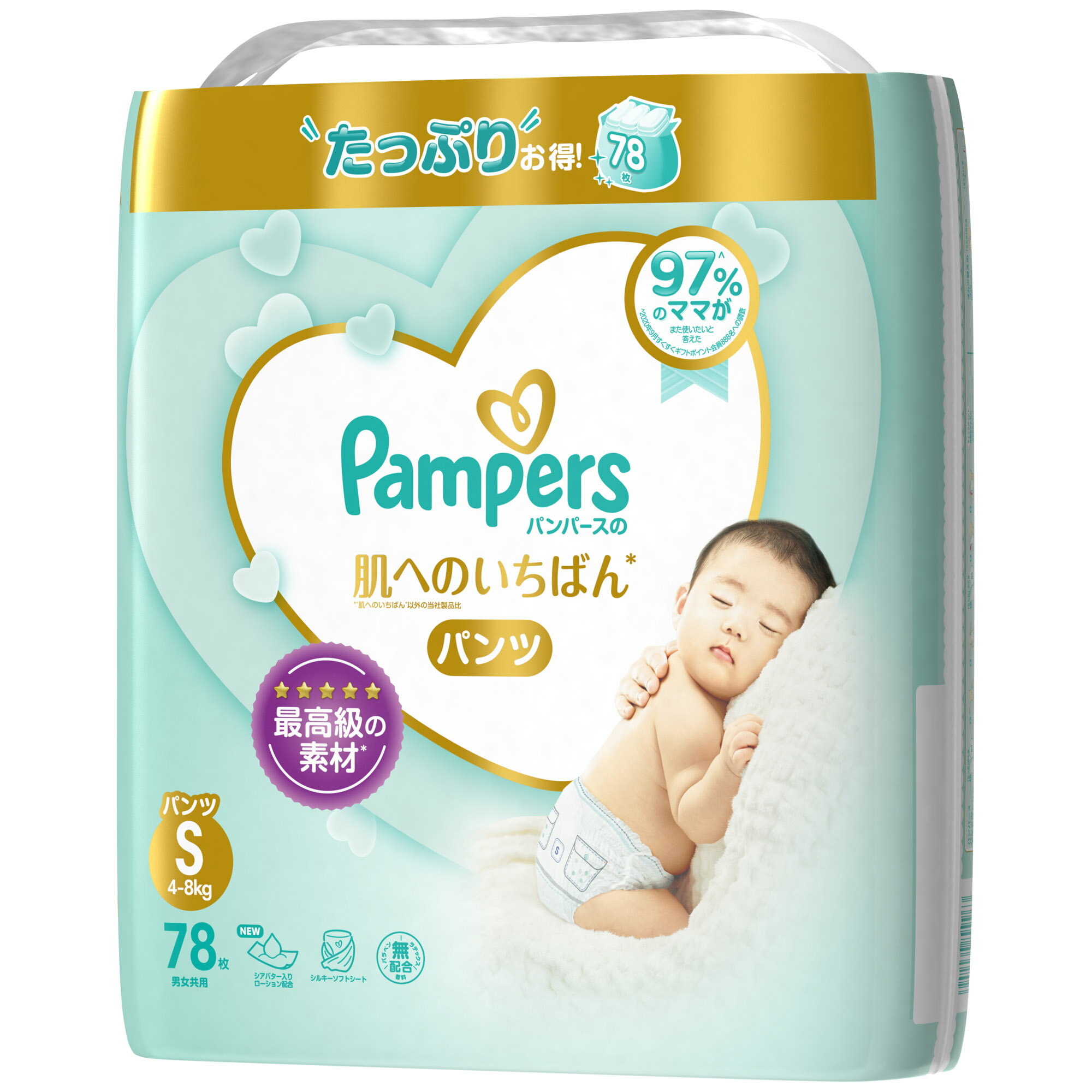 幫寶適 拉拉褲升級增量新版(3包箱購)