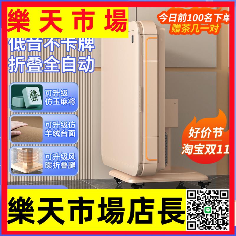 麻折疊麻將機麻靜音全自動家用餐桌兩用一體過山車電動麻將桌