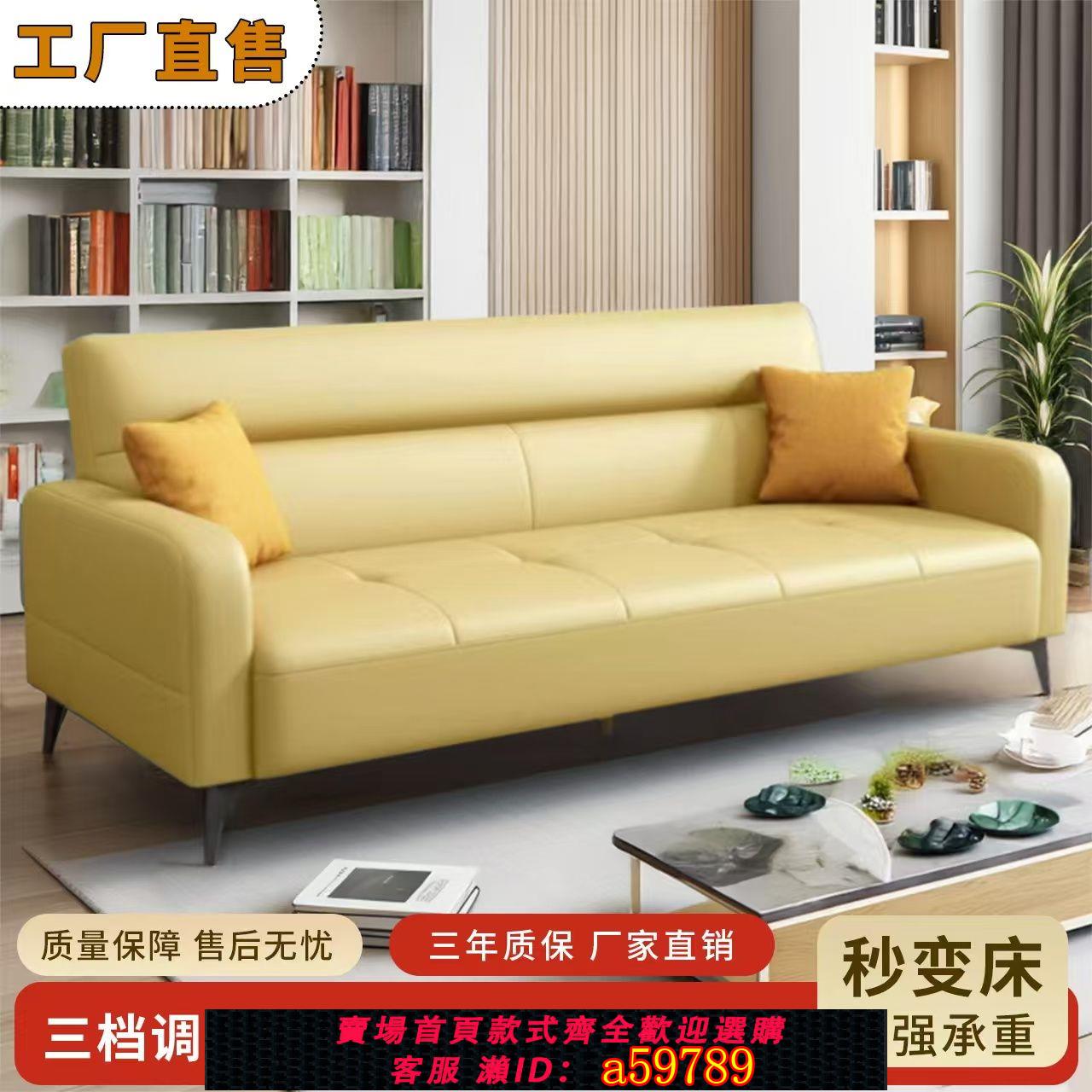 【臺灣公司 可打統編】【2241人收藏】新款貓抓皮多功能折疊沙發床小戶型客廳公寓服裝店雙人三人沙發