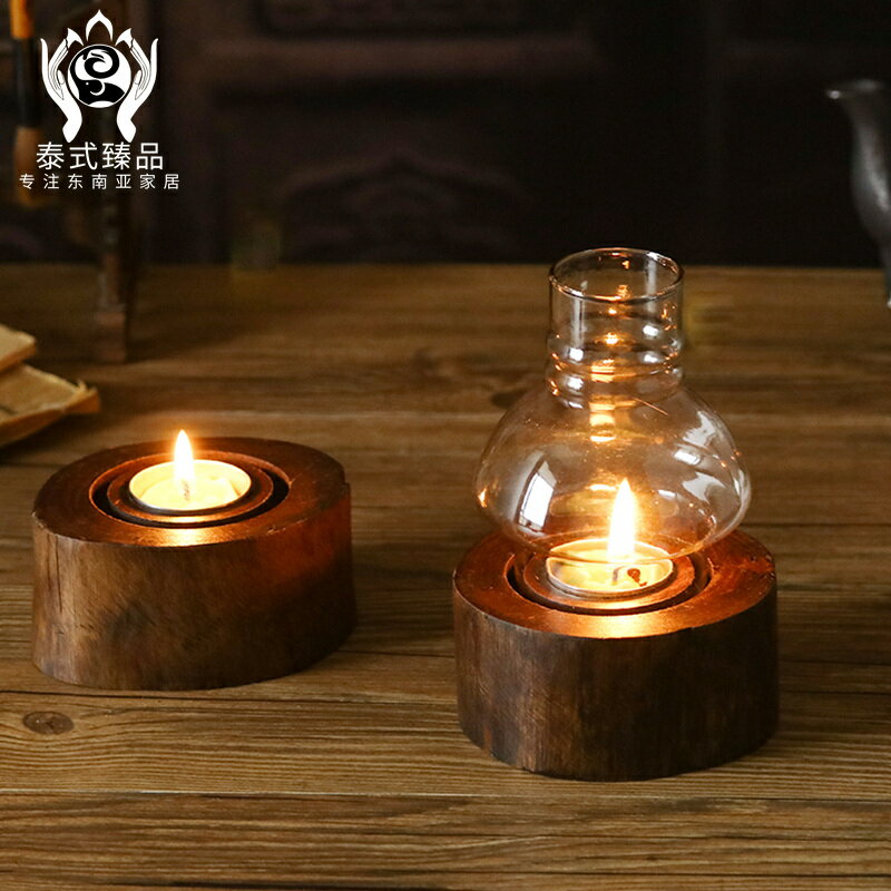 泰國玻璃裝飾西餐浪漫蠟燭裝飾防風燭臺實木中式復古創意擺件輕奢