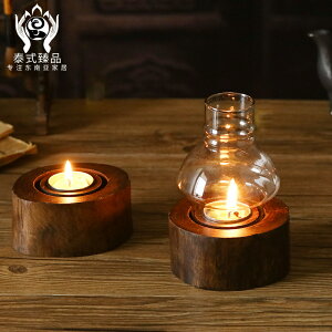 泰國玻璃裝飾西餐浪漫蠟燭裝飾防風燭臺實木中式復古創意擺件輕奢