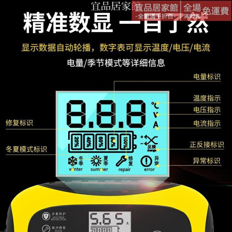 電瓶充電器汽車摩托車電瓶充電器12v伏全自動智慧 百淘百樂直營店 樂天市場rakuten