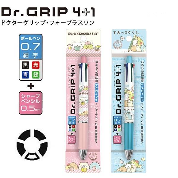 PILOT百樂 Dr.Grip 2018角落生物健握4+1多機能筆限定版