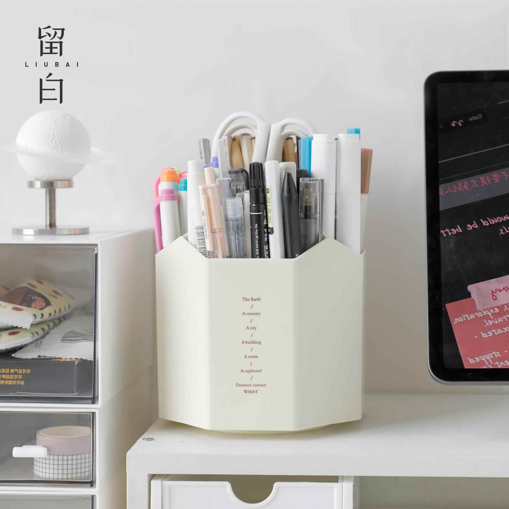 360度可旋轉筆筒大容量學生桌面ins風高級感書桌男女辦公桌收納盒
