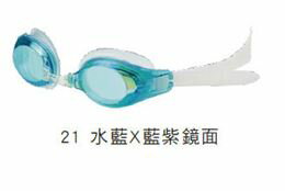 MIZUNO 美津濃 N3TE702100 (水藍21) 防霧加工 抗UV 鏡面泳鏡【陽光樂活】