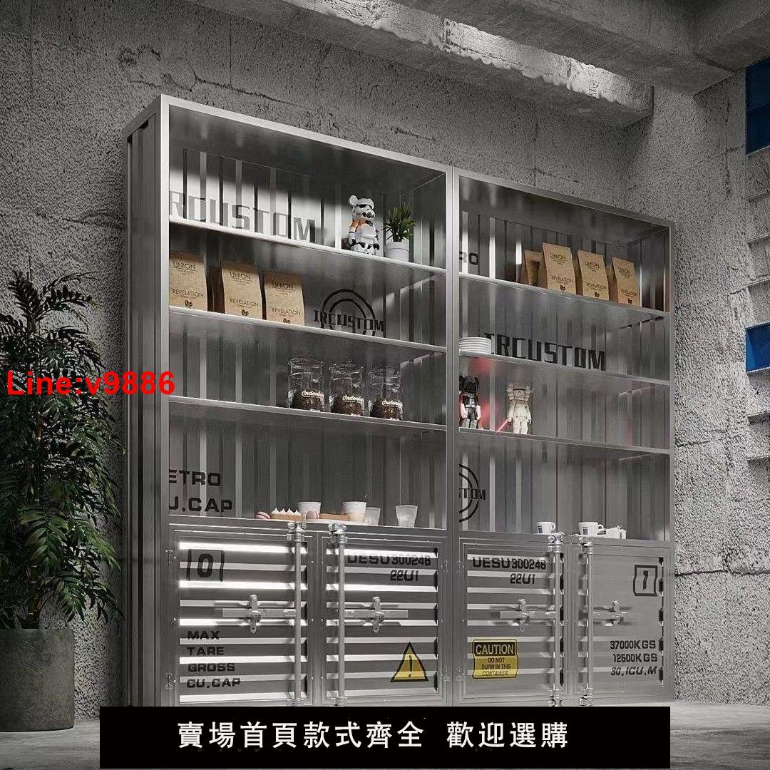 【臺灣公司 超低價】工業風手辦展示櫃商用陳列櫃產品儲物貨櫃酒櫃樣品潮店置物展示架