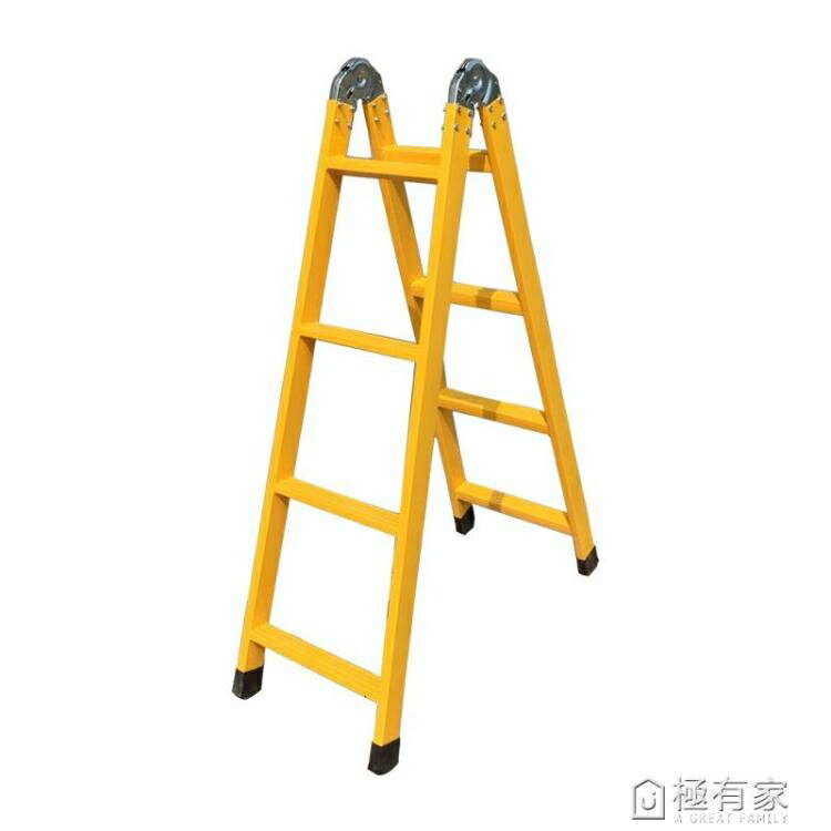 加厚人字梯兩用梯子折疊家用直梯多功能工程梯伸縮爬梯閣樓梯