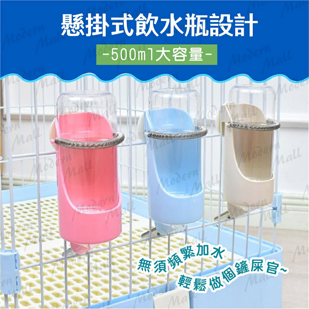 寵物滾珠飲水瓶【小寵專用💎免運出貨】寵物飲水器 寵物喝水器 自動飲水器 寵物給水器 掛式飲水器 5