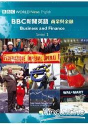 BBC新聞英語商業與金融(CD)