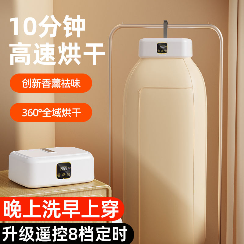 【波浪式掛鉤】折疊式烘乾機家用可折疊免安裝小型幹衣機宿舍靜音旅行快速幹衣服-益三禾