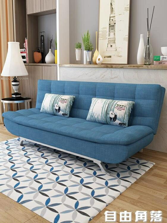 沙發床可折疊小戶型雙人1.8米多功能布藝兩用經濟型可拆洗1.5客廳CY 自由zl