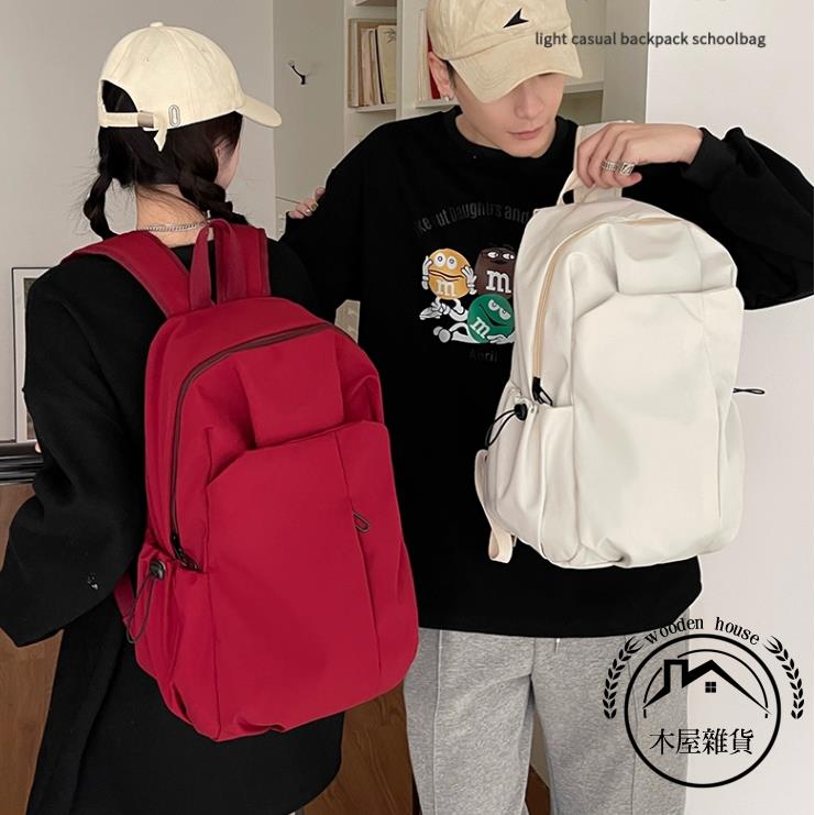 學生後背包輕便旅游爬山背包男士大容量登山女生書包【木屋雜貨】