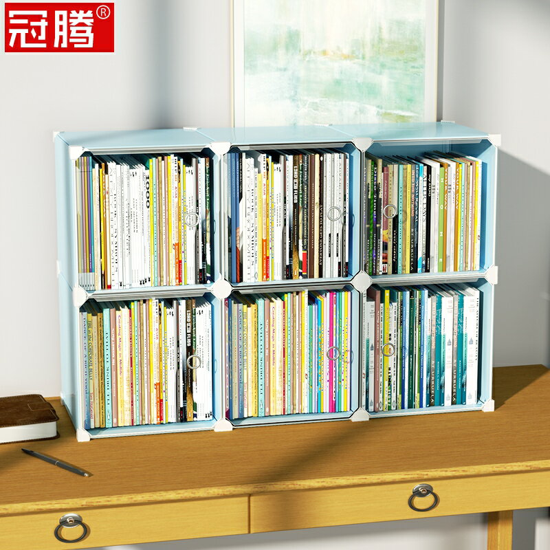 書架收納盒帶蓋書桌子上放的小書櫃防塵透明桌面書本書籍整理神器